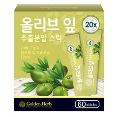 20倍濃縮橄欖葉萃取粉隨身包, 1g, 60條, 1盒