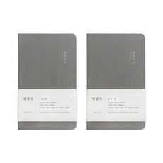 인디고 일상수집명함북 84매 2p, 3단, 그레이