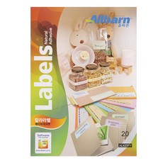 Orbaren 彩色標籤 淺黃色 雷射/噴墨兩用 圓形 AL420PY, 20格, 1個, 100個