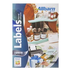 優質高光澤雷射專用標籤 4 x 21 AL084AT, 84格, 1個, 100個