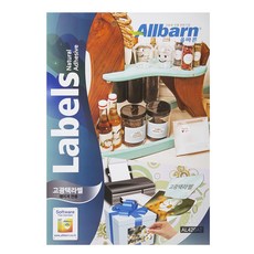 올바른 고광택라벨 레이저용 원형 AL420AT, 20칸, 100개