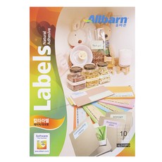 標準彩色標籤 淺綠色 雷射噴墨兩用 AL010PG, 10格, 1個, 100個