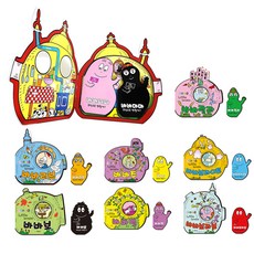 바바파파수수께끼 전17권, 연두비