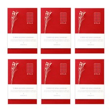 indigo 諮詢感謝迷你筆記, 紅色的, 6個