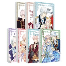 D&C WEBTOON 漫畫 皇帝的獨生女 1~7卷, D&C Media