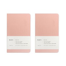 인디고 일상수집명함북 84매 2p, 핑크