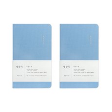 인디고 일상수집명함북 84매 2p, 스카이