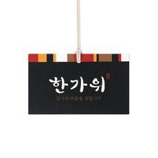 Hello Morris 傳統 hangawi 標籤 7 x 4.5cm, 混色, 100個