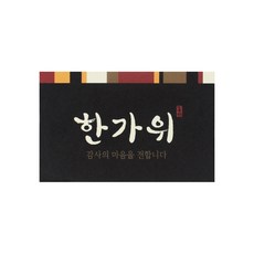 heLLo MORIS 傳統中秋節貼紙B 7 x 4.5cm, 混合顏色, 100個