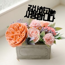 ASPASIA 黃水晶康乃馨香皂花中心裝飾品 + 信息禮帽, 粉色的, 1套