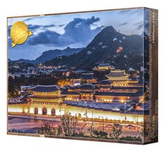 Puzzle Korea 黃昏景福宮全景拼圖 PK1000-3183, 1000件, 混合顏色