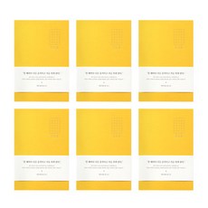 indigo 顧問解答夢想迷你筆記, 黃色的, 6個