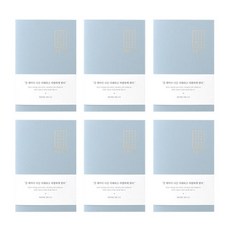 indigo 諮詢恭維迷你筆記, 天空, 6個