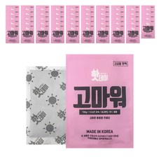 UOFFICE Hotday 手握式暖暖包 100g, 50入