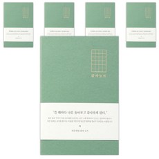 indigo 迷你筆記本, 綠色, 5個