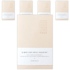 indigo 顧問的回答擔心迷你筆記, 淺褐色的, 5個