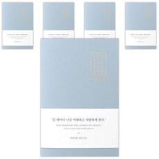 indigo 諮詢恭維迷你筆記, 天空, 5個