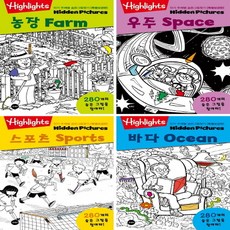 Highlights 人氣主題尋找隱藏圖案(運動 農場 海洋 宇宙)(特別普及版) 套組, Sorani