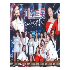 Miss Trot 現場演唱會, 2CD