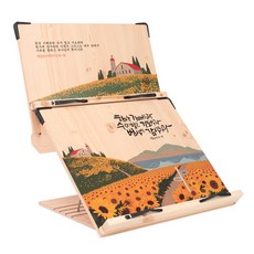 與話語同行的雙層閱讀架, 混合顏色, 1個