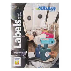 標準銀色防水標籤 雷射專用 6 x 16 AL096SP 100張, 96格, 1個