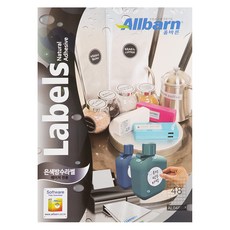 正確銀色防水標籤 雷射專用 6 x 8 AL048SP 100張, 48格, 1個