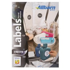 正確銀色防水雷射標籤 A4全張 AL001SP 100張, 1格, 1個