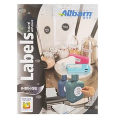 標準 銀色防水標籤 雷射專用 2 x 8 AL016SP 100張, 16格, 1個