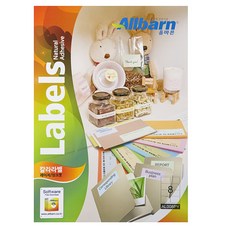 正確彩色標籤 淺黃色 雷射噴墨兩用 2 x 4 AL008PY, 8格, 1個, 100個