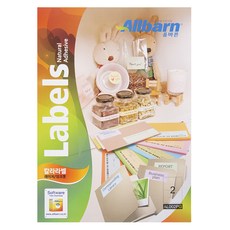 Olbarun 彩色標籤 淺綠色 雷射/噴墨兩用 1 x 2 AL002PG, 2格, 1個, 100個