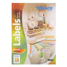 Olbaan 彩色標籤 淺藍色 雷射/噴墨兩用 A4全張 AL001PB, 1格, 1個, 100個