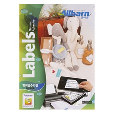 ALLBARN LABEL 白色防水標籤 雷射專用 1 x 2 AL002WP 100張, 2格, 1個