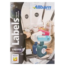 標準銀色防水標籤 雷射專用 2 x 9 AL218SP 100張, 18格, 1個