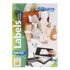 正確白色防水標籤 噴墨專用 圓形 AL448PI 100張, 48格, 1個