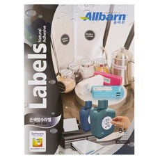 Olbarun 正確銀色防水標籤 雷射專用 6 x 9 AL054SP 100張, 54格, 1個