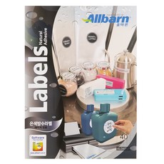 正確的銀色防水標籤 雷射專用 4 x 10 AL040SP 100p, 40格, 1個
