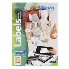 正確白色防水標籤 噴墨專用 2 x 5 AL010PI 100p, 10格, 1個