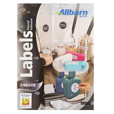 OLBARUN 銀色防水標籤 雷射專用 3 x 6 AL318SP 100入, 18格, 1個