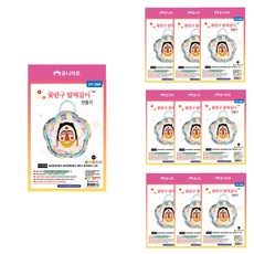 Uniart 面具花盆壁掛材料包組 DIY390, 混色, 10個