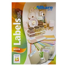 正確彩色標籤 淺藍色 雷射/噴墨兩用 4X21 AL084PB, 84格, 100個