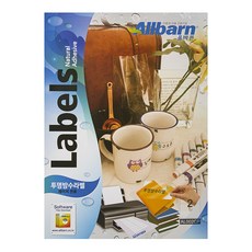 優質透明防水標籤 雷射專用 1X2 AL002CP, 2格, 100張