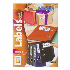 防水標籤貼 12K AL212SF, 12格, 100張