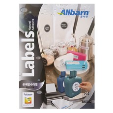 Olbarun 銀色防水標籤 雷射專用 4X21 AL084SP, 100張, 84格