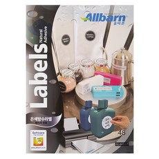 正確的銀色防水標籤 激光用 圓形 AL448SP, 48格, 100張