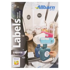 優質 銀色防水標籤 雷射專用 3X7 AL021SP, 21格, 100張