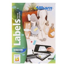 Olbareun 白色防水標籤 噴墨專用 圓形 AL470PI, 100張, 70格