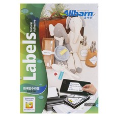 標準白色防水標籤 噴墨專用 2X4 AL008PI, 100張, 8格