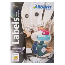 標準銀色防水標籤 雷射專用 3X4 AL312SP, 12格, 100張