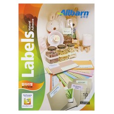 正確彩色標籤 淺黃色 雷射噴墨兩用 2X5 AL010PY, 10格, 100個