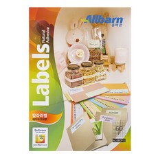 Olbarun 彩色標籤 淺綠色 雷射噴墨兩用 5X12 AL060PG, 60格, 100個